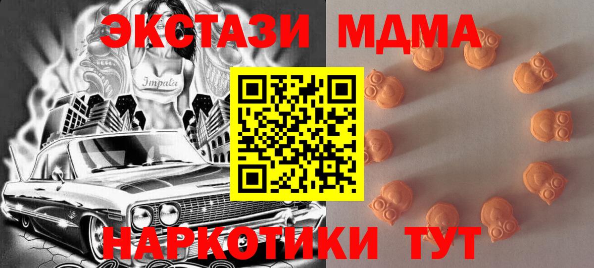 ЭКСТАЗИ VHQ  ЭКСТАЗИ Cube  Вход с VPN  ЭКСТАЗИ  Балабаново 