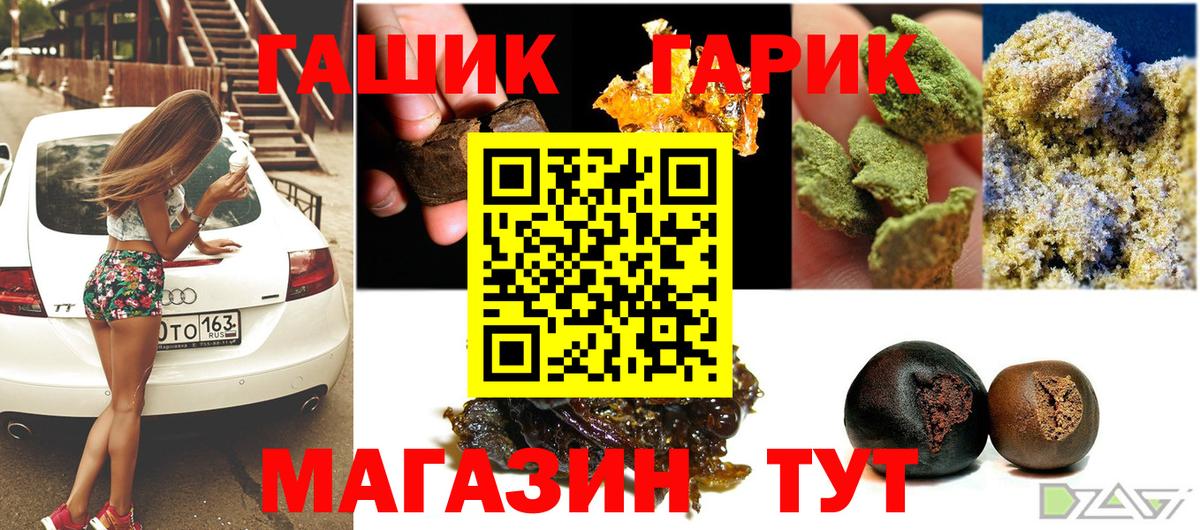 Гашиш гашик  Вход с VPN  Балабаново  ГАШИШ AMNESIA HAZE 