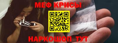индика Апшеронск