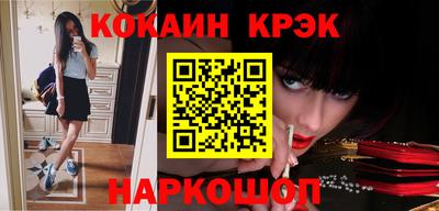 индика Апшеронск