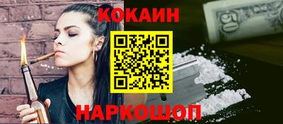 кристаллы Аргун