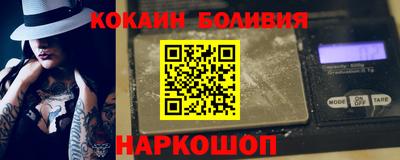 кристаллы Аргун