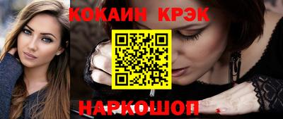 кристаллы Аргун
