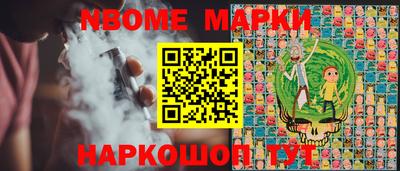 индика Апшеронск