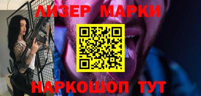 кристаллы Аргун