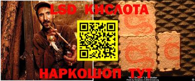 стаф Апрелевка