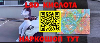 индика Апшеронск