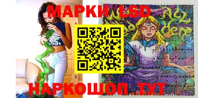 индика Апшеронск