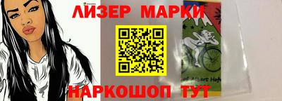 стаф Апрелевка