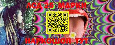 индика Апшеронск