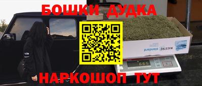 стаф Апрелевка