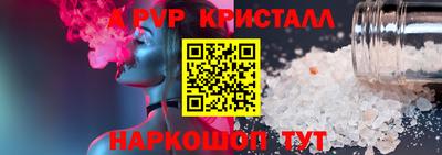 стаф Апрелевка