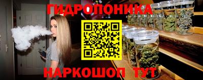 кристаллы Аргун