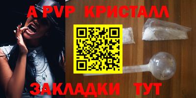 стаф Апрелевка