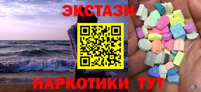 индика Апшеронск