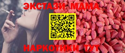 кристаллы Аргун
