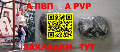 стаф Апрелевка