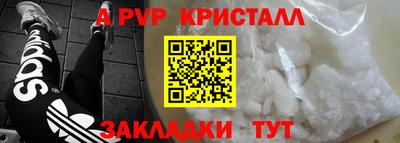 индика Апшеронск