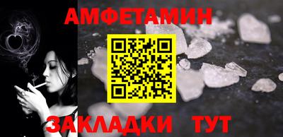 кристаллы Аргун