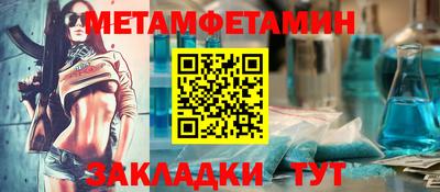 индика Апшеронск