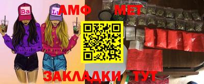 индика Апшеронск