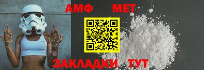 индика Апшеронск