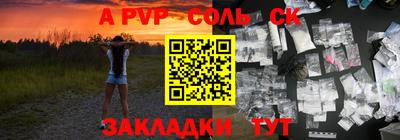 кристаллы Аргун