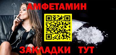 стаф Апрелевка