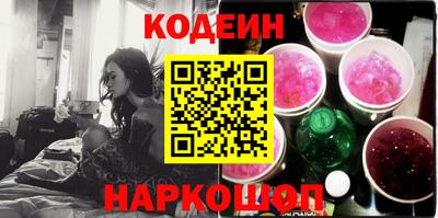 индика Апшеронск
