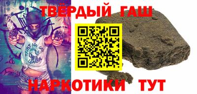 индика Апшеронск