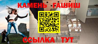 кристаллы Аргун