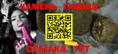 кристаллы Аргун