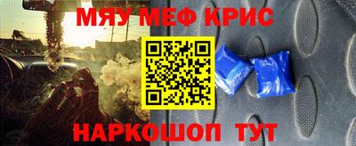 кристаллы Аргун