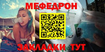 кристаллы Аргун
