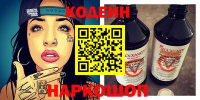 кристаллы Аргун