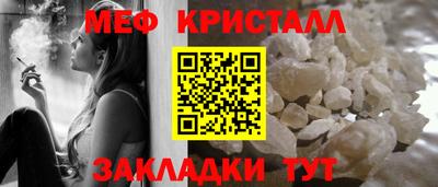 кристаллы Аргун