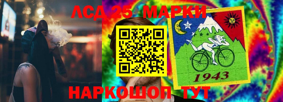 Балабаново  LSD-25 экстази кислота  LSD-25 экстази ecstasy  Вход с VPN 
