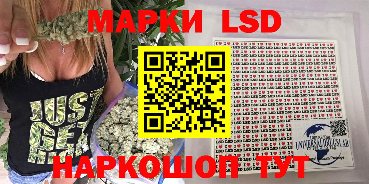 Марки N-bome 1500мкг Балабаново