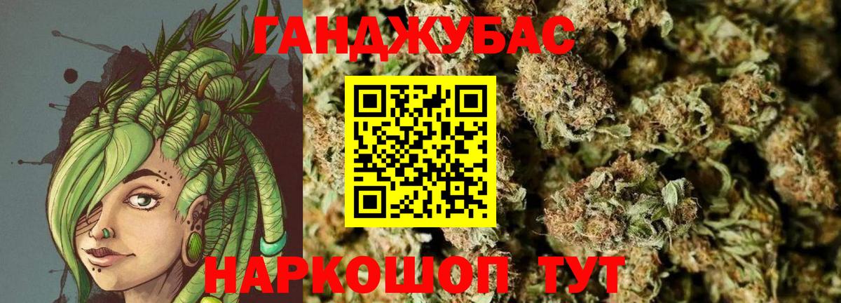 Балабаново  Канабис Amnesia  Конопля Ganja  Вход с VPN 