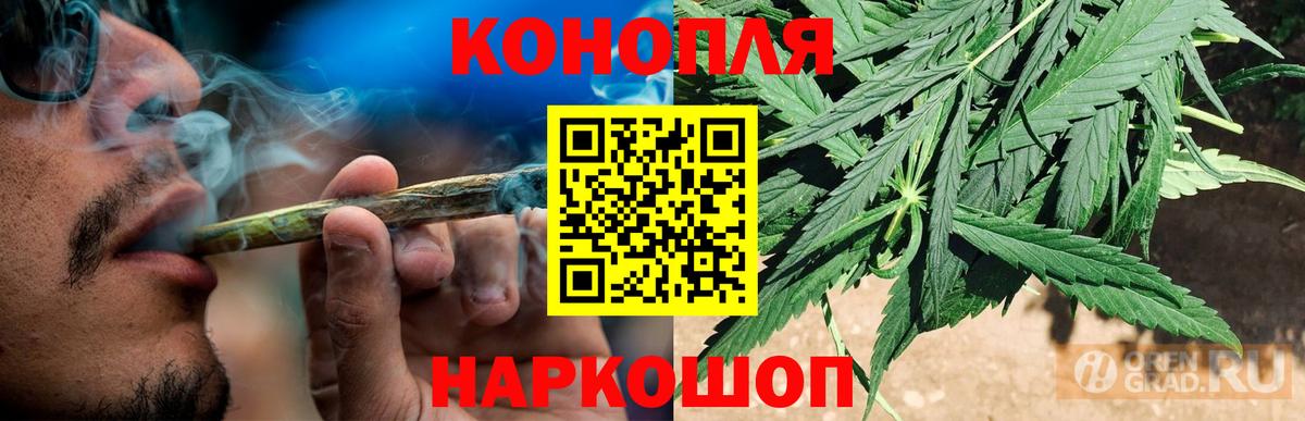 Бошки Шишки MAZAR Балабаново